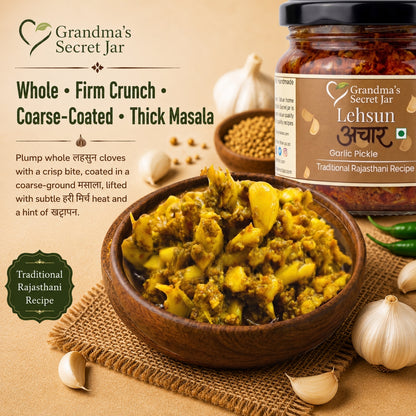 Grandma's Secret Jar Garlic Pickle (300 g) | Lehsun Ka Achaar | Small Batch | Mustard Oil | No Chemical Preservatives | Traditional Rajasthani Recipe